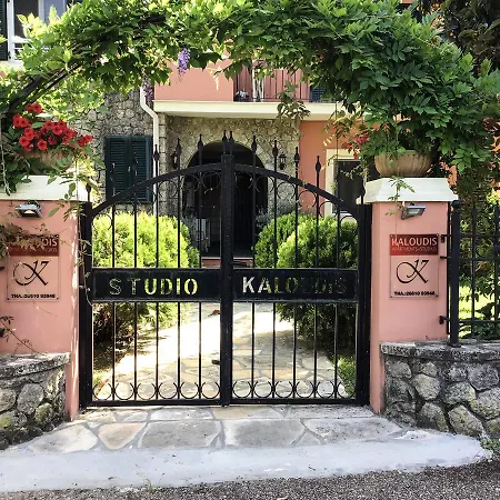 Kaloudis & アパート *